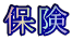 ی