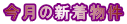 ̐V