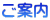 ē
