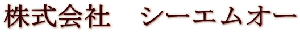 Ё@V[GI[
